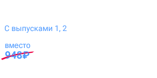 Промокод деагостини для скидки волшебные сказки